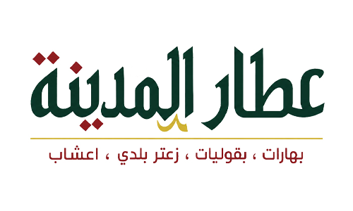 عطار المدينة 